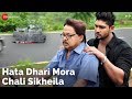 Hata Dhari Mora Chali Sikheila | Shakti The Lion Heart | Karan & Mihir Das | Human Sagar