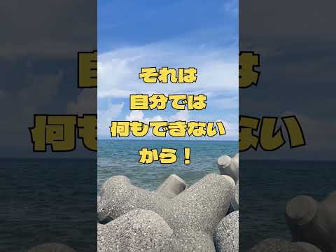 子どもの試合、なぜ親の方が緊張する？その理由に気づいてしまった#ひるチャンネル＃心理学＃潜在意識 #自分を好きになれる