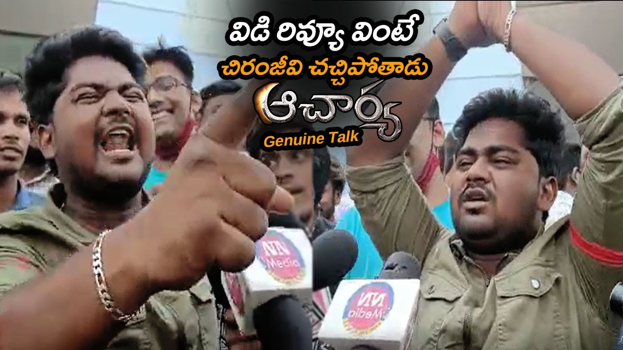 Chiranjeevi Fan Crazy Review on Acharya | Acharya Public Talk | Acharya Review | 