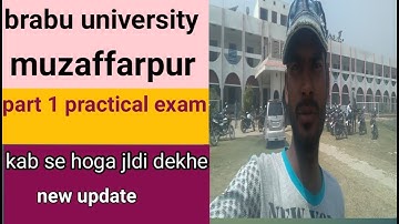 Brabu university part 1 practical exam kab se hoga jldi dekhe