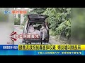 彰化婦開車餵流浪狗追車害摔！鄰長勸阻遭嗆「叫縣長來」 現場衝突畫面曝光！｜三立新聞LIVE