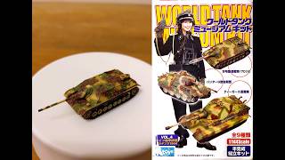 F-toys 1/144 Jagdpanzer IV 德軍4號驅逐戰車/70(V)