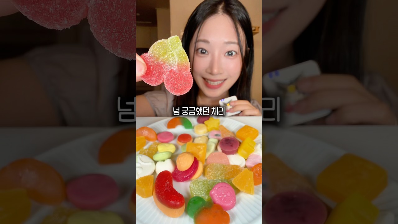요즘 핫한 성수 스웨디시 젤리 종류별로 얼려먹기❄️ #asmr