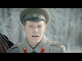 Дмитрий Романов / Феликс Юсупов - So cold