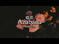 Azabana [痣花] - Plastic Tree (English Subtitles)