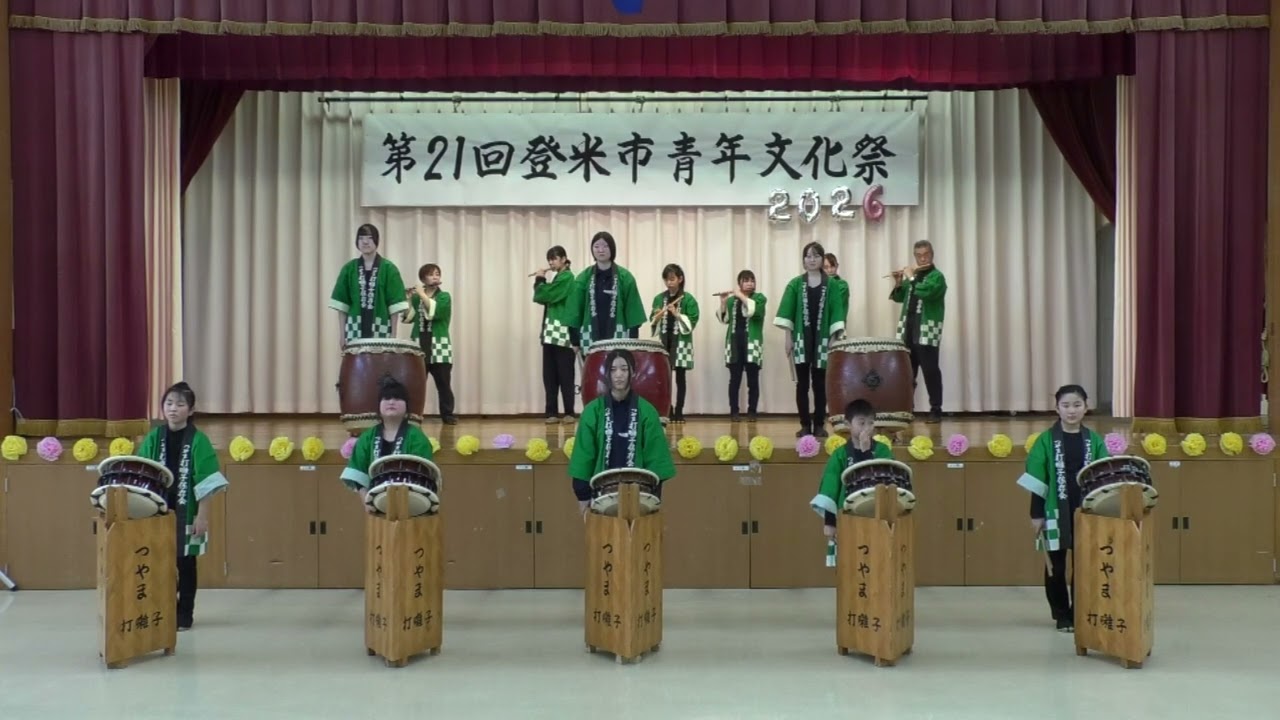 つやま打囃子【地域伝承芸能出前公演】