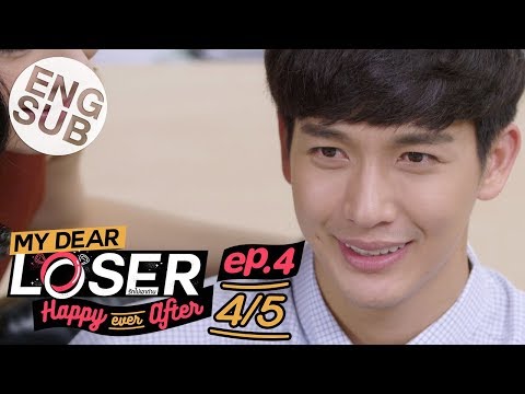 [Eng Sub] My Dear Loser รักไม่เอาถ่าน | ตอน Happy Ever After | EP.4 [4/5]