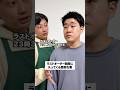 ラストオーダー間際に入ってくる面倒な客