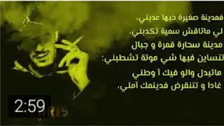PAUSE - OUROBOROS I EP. SOLARIS [LYRICS.-.كلمات]