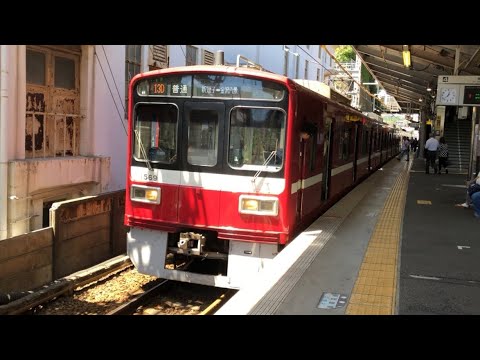 【逗子線折り返し運転】京急1500形1569編成金沢八景駅発車
