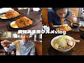 【愛知喫茶店・グルメ旅】老舗喫茶の熱々鉄板ナポリタン/極太麺500g超濃厚ラーメン/きよ君コラボ/Vlog/#39