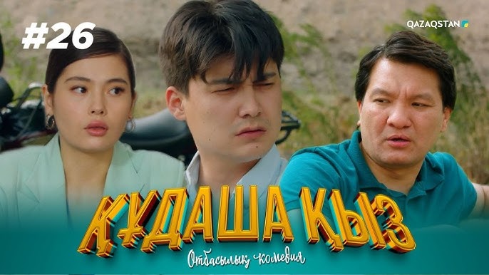 Диктің қыздың кискасын ұрған видеосы Бетті қаншықтар жинағы