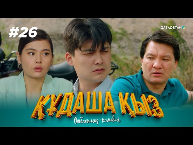 Сексуалдық әйел орыс