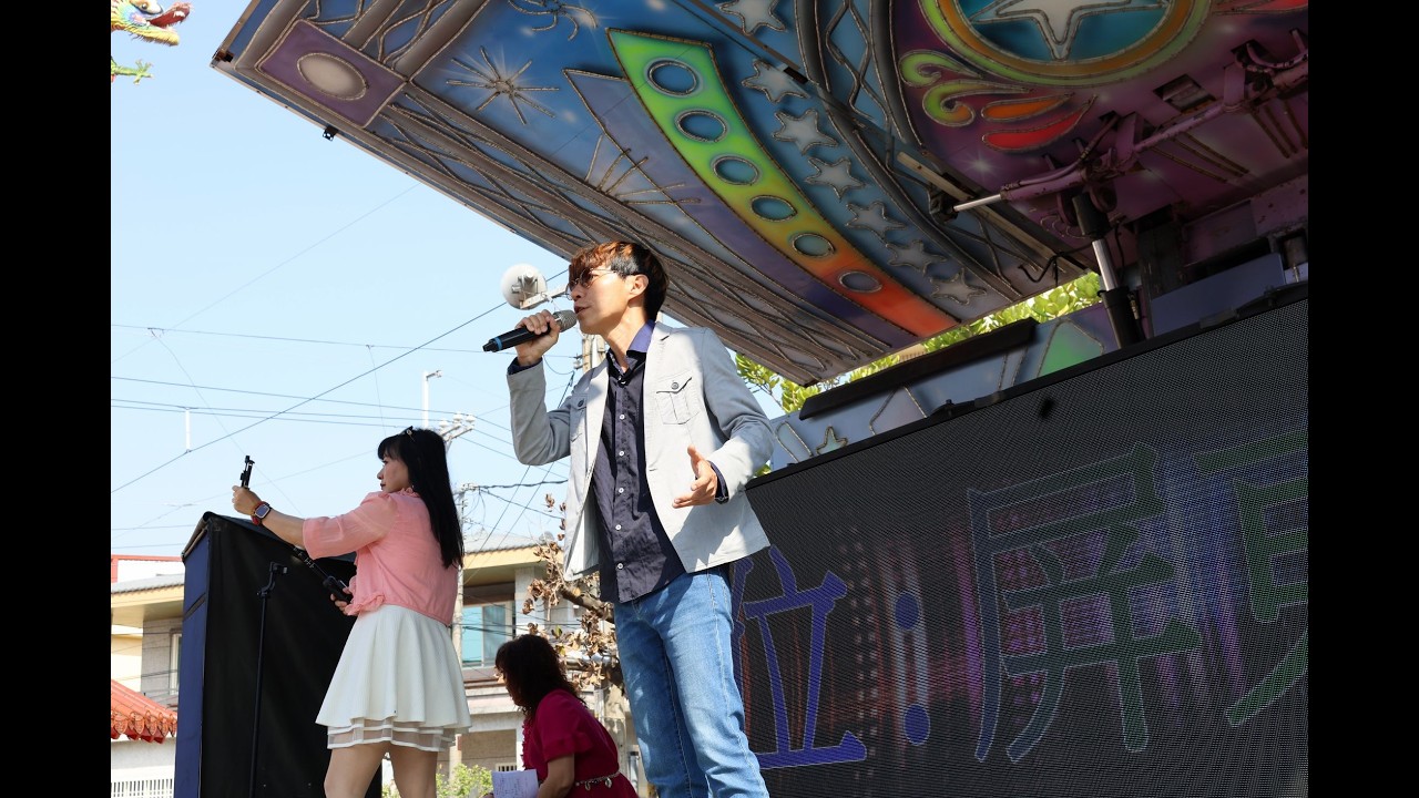 陳粵棟公益錄製📹 8-糧源老師演唱-115年3月7日綺舞社會關懷協會烏龍媽祖廟廣場寒冬送暖活動(影片編號按出場序)
