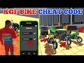 Finally new update    indian bikes driving 3d new kgf bike cheat code  harsh in game