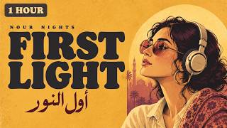 1 Hour Arabic Oud Jazz ☀️ Morning Focus Lo-Fi | First Light — أول النور | Nour Nights Vol. 5 screenshot 5