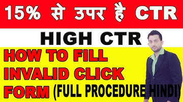 How To Fill Invalid Click Contact Form For High Ctr || Adsense||full procedure||hindi