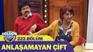 Güldür Güldür Show 222.Bölüm - Anlaşamayan Çift