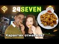 Магазины вечером | Вечерний Дели | Пакоры рецепт | рынок в карантин | Evening Delhi | Pakora recipe