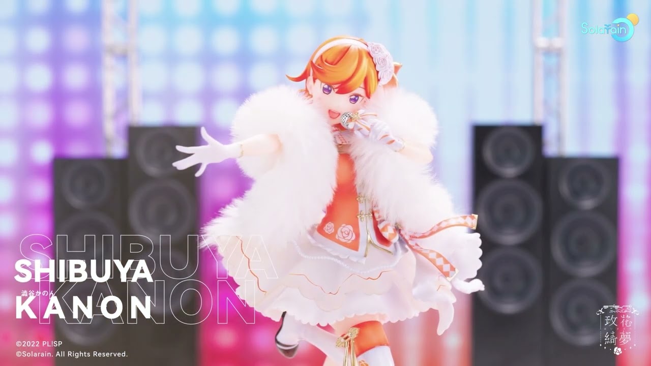 ラブライブ！スーパースター!!』より、「澁谷かのん 玫花綺夢（ばいか 