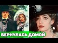 Романы с Немцовым, Абдуловым и голливудскими актёрами | Как сейчас живет красотка Наталья Лапина