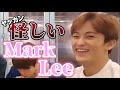 [NCT127/DREAM/マーク] ヤッカン怪しいMark Lee〈日本語字幕〉