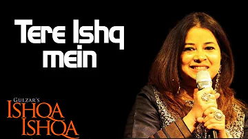 Tere Ishq mein- Rekha Bhardwaj ( Album: Ishqa - Ishqa ) | Music Today