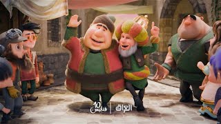 أنسى الأيام الصعبة والمحبة تلم مع فنانيس