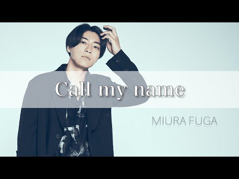 三浦風雅 FUGA 直筆サイン入りミニアルバム