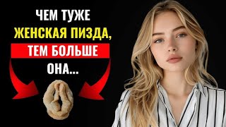 картинка: 10 психологических фактов о женщинах, которые на 100% правдивы