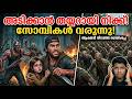 Rippers Kidnapped Lisa 😭🔥 | Rescue Mission + Horde Attack | Days Gone Malayalam | Chapter 9