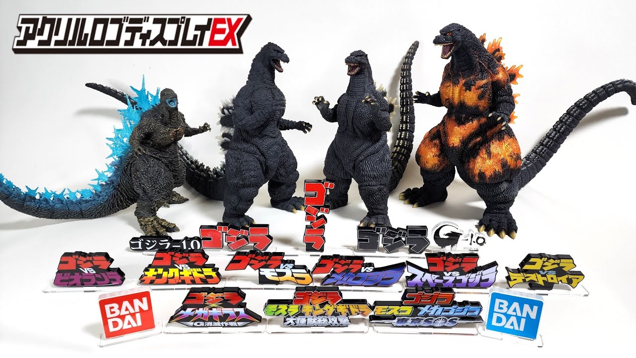 ゴジラ　アクリルロゴディスプレイ ゴジラフィギュアを映えさせるタイトルロゴです。アクリルロゴ