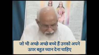 VCD2517👉 कुदृष्टि की वाइब्रेशन का मनुष्यों पर क्या फर्क पड़ता है