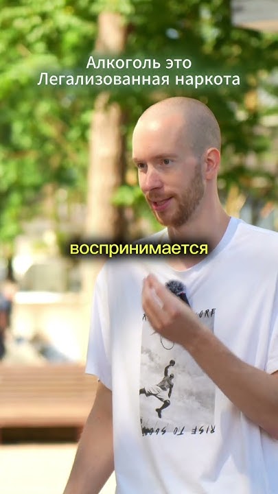 Общество алкашей - YouTube