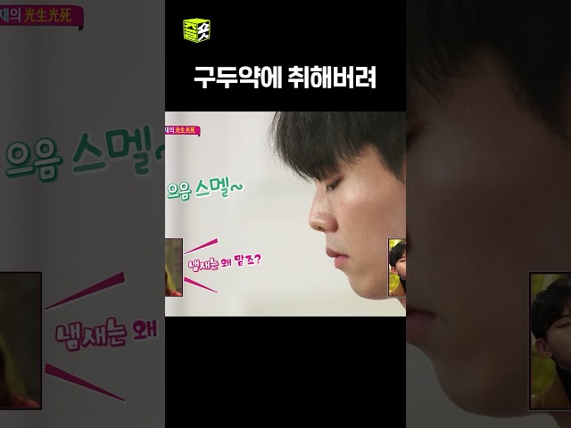 켁 #살짝미쳐도좋아
