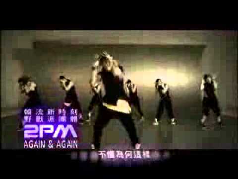 2PM   Again & Again