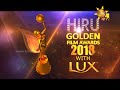 ''සිද්ධාර්ත් මල්හෝත්‍රා'' HIRU GOLDEN FILM AWARDS 2018 - ඔක්තෝබර් 27 සුගතදාස ගෘහස්ථ පරිශ්‍රයේදී Mp3 Song