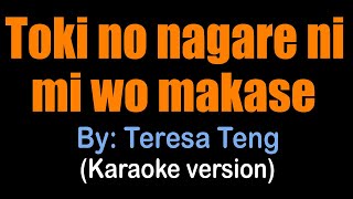 Toki No Nagare Ni Mi Wo Makase - Teresa Teng (karaoke version) 時の流れに身をまかせ Resimi