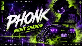 🔥 PHONK NIGHT SHADOW | Aggressive Drift Phonk 2026 | Bass Boosted Music