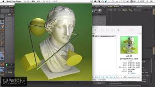 cinema4D 入門　基本操作（２０１８）