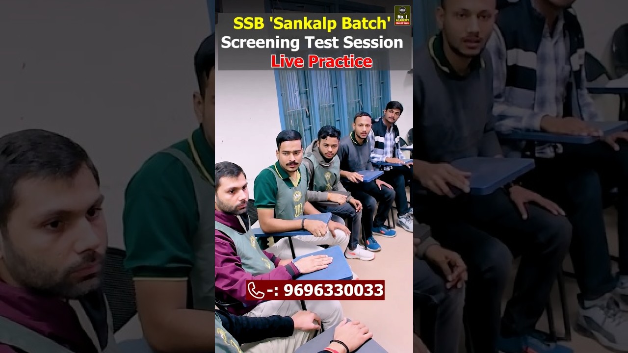 🎯SSB Interview Screening Test | OIR + PPDT | Best SSB Coaching in India - MKC #ssb #shorts #mkc
