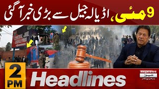 9 May Incident | Big News From Adiala Jail | News Headlines 2 PM | Latest News | Pakistan News