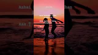  Azhai Muzhuthum Unthan Punnagaiyai   Ale Ale Ale