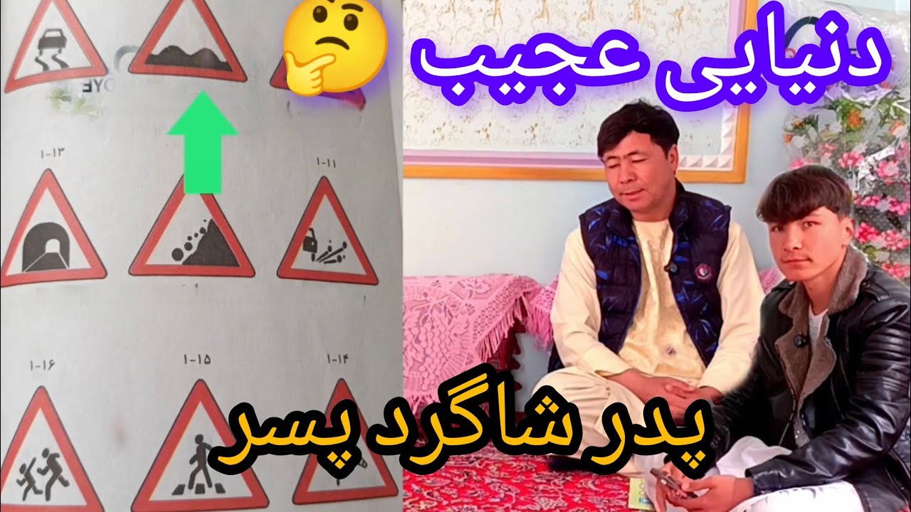 حافظه من را چی شده ؟ چرا یاد نمیگرم