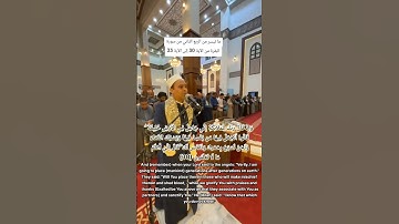 ما تيسر من الربع الثاني من سورة البقرة من الآية 26 إلى الآية 29 من تراويح رمضان 2024 م - 1445 هـ