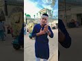 বাবা মোহসেন আউলিয়া রইলা কই লুকাইয়া শরিফ উদ্দিনের মাজারের গান #sharifuddinsong #শরিফেরনতুনগান২০২৫