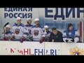 Первые игры ХК Россошь в 2019 году