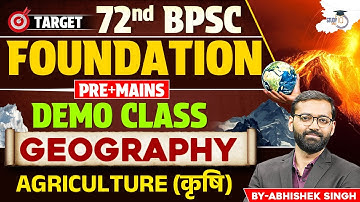 72nd BPSC Foundation DEMO Class | Geography: Agriculture कृषि | By Abhishek Sir | BPSC StudyIQ