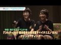 GirlsNews〜声優 #67 10月放送ダイジェスト