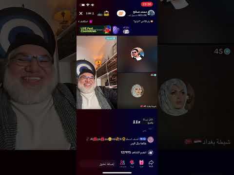 محمد صالح يتغزل بخديجة شيخة بغداد